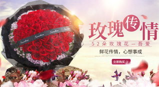 云南文山州丘北县鲜花速递